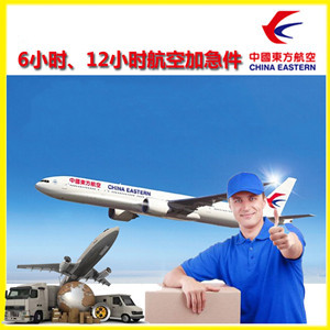 云冈航空空运公司谈空运的四大作用是什么